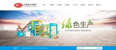 臨沂網(wǎng)站建設(shè) 臨沂網(wǎng)絡(luò)公司 全網(wǎng)優(yōu)化推廣 產(chǎn)品線上運(yùn)營(yíng) 山東鼎基信息技術(shù)