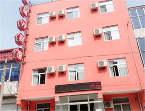 保定涿州尚品久久精品酒店二店預(yù)訂 保定涿州尚品久久精品酒店二店價(jià)格 地址 電話查詢