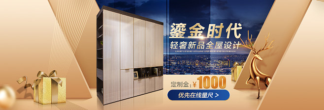 尚品宅配官方旗艦店